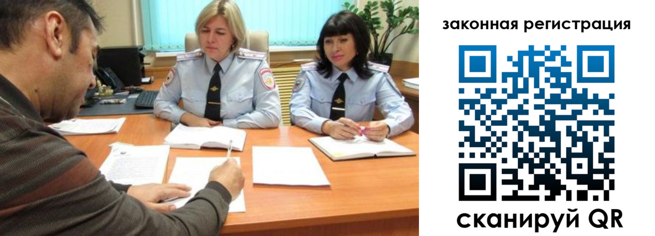 прописка паспорт в Качканаре