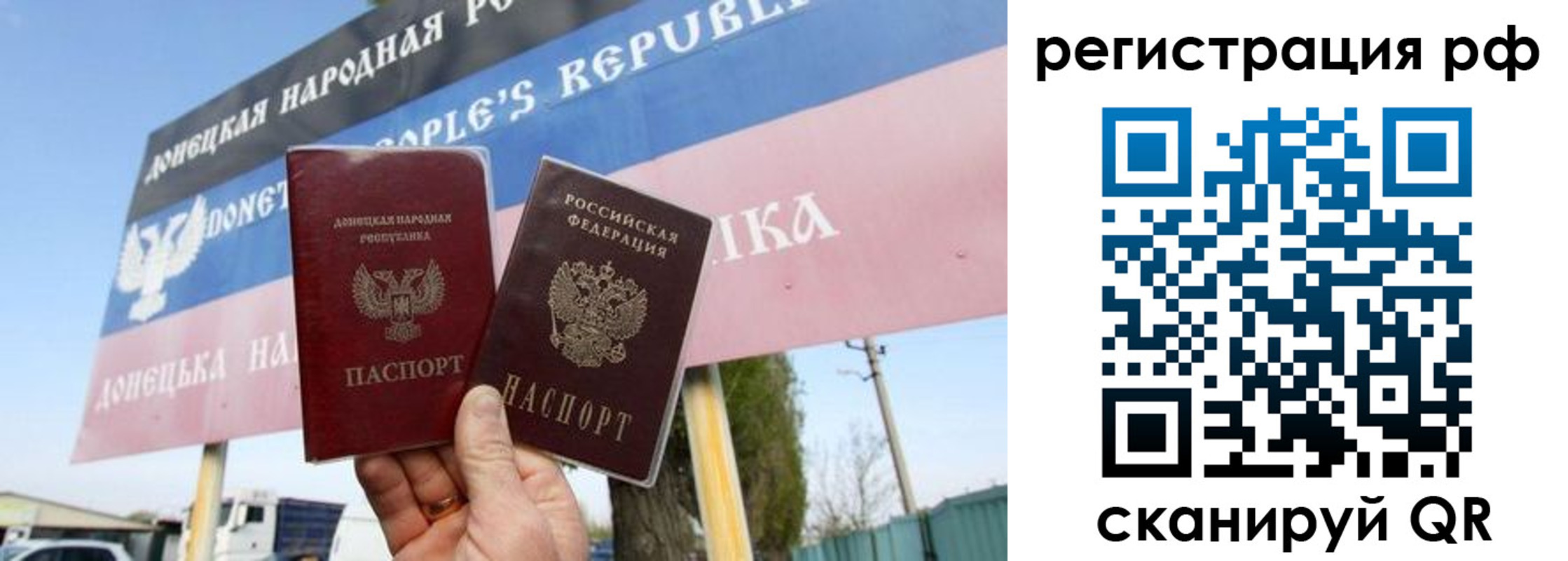 прописка поиск в Качканаре