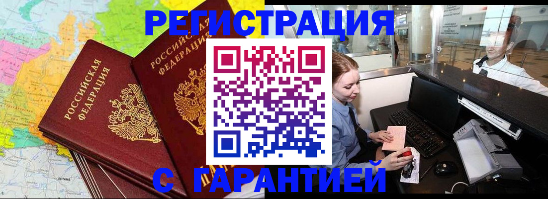 найти адрес прописки в Качканаре