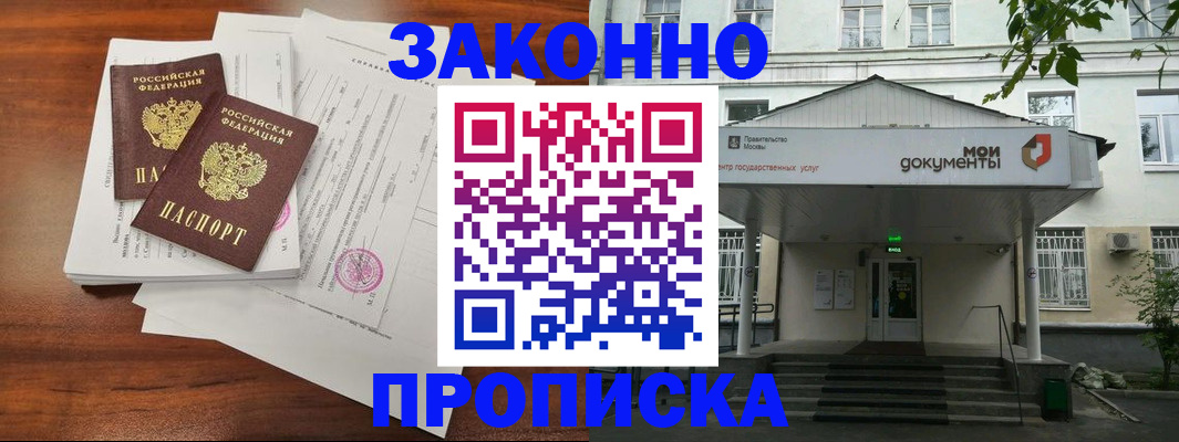 регистрация для дет. сада в Качканаре